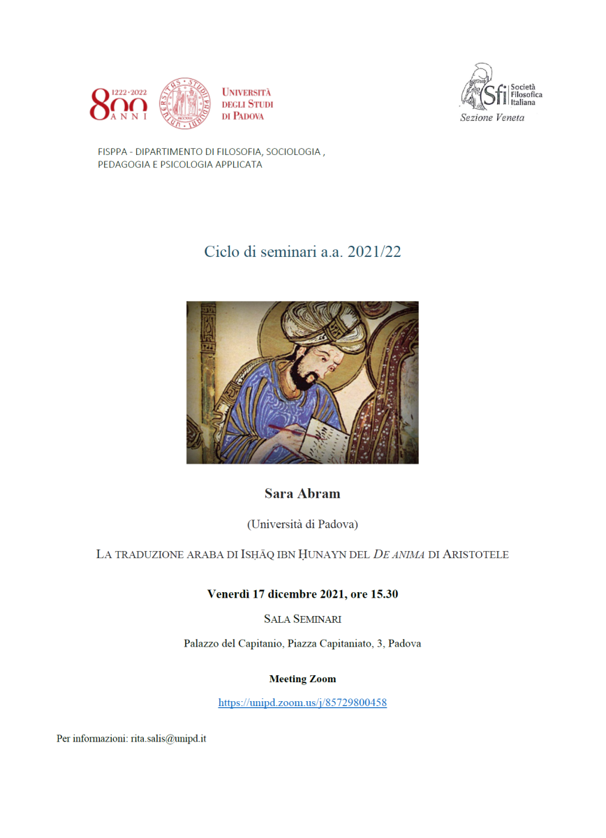 Sezione Veneta - Ciclo di seminari a.a. 2021/22: LA TRADUZIONE ARABA DI IS&#7716;&#256;Q IBN &#7716;UNAYN DEL DE ANIMA DI ARISTOTELE